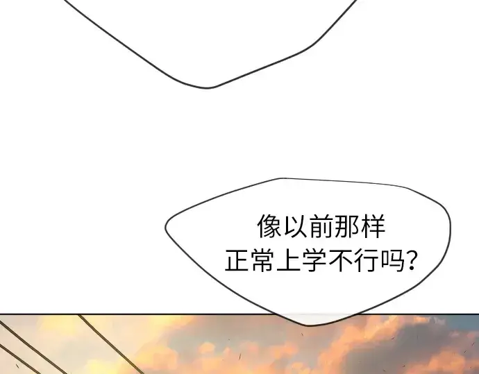 漫画《超人的时代》第二季 第4话第143张图