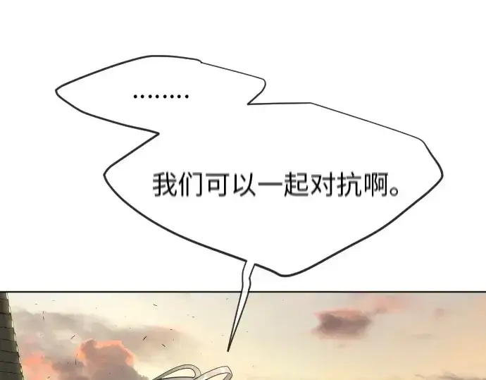 漫画《超人的时代》第二季 第4话第146张图
