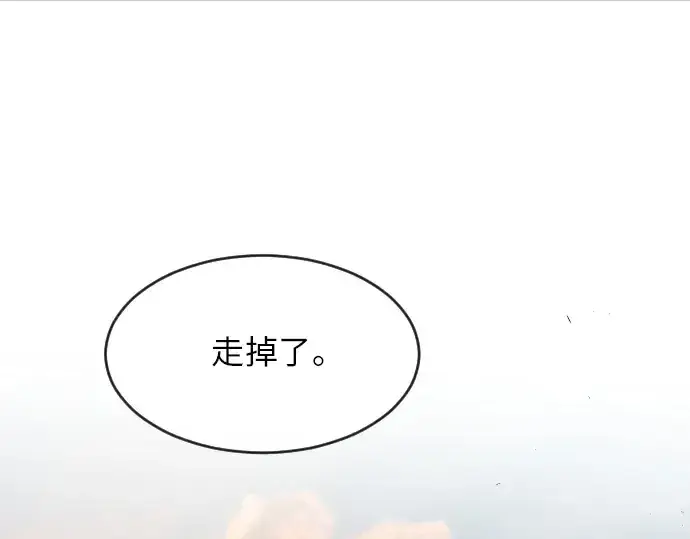 漫画《超人的时代》第二季 第4话第167张图