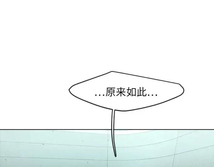 漫画《超人的时代》第二季 第4话第17张图
