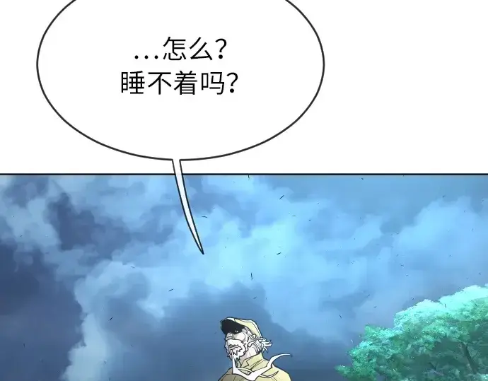 漫画《超人的时代》第二季 第4话第187张图