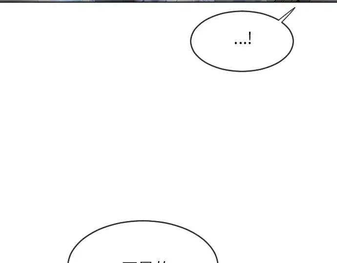 漫画《超人的时代》第二季 第4话第189张图