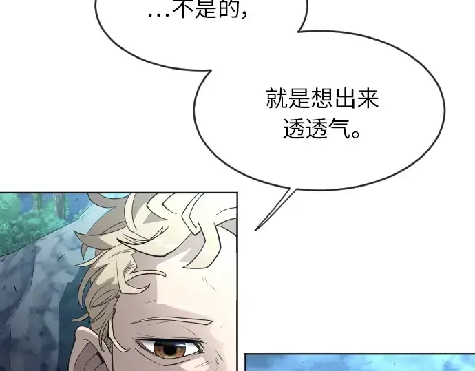 漫画《超人的时代》第二季 第4话第190张图