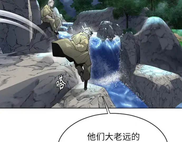 漫画《超人的时代》第二季 第4话第194张图