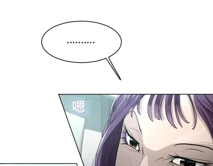 漫画《超人的时代》第二季 第4话第21张图