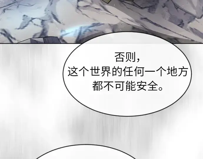 漫画《超人的时代》第二季 第4话第210张图