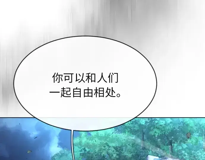 漫画《超人的时代》第二季 第4话第215张图
