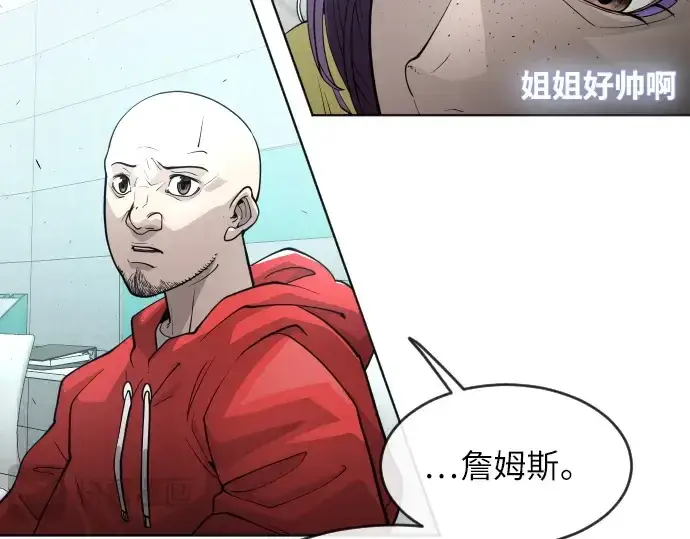 漫画《超人的时代》第二季 第4话第22张图