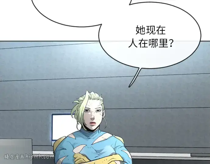 漫画《超人的时代》第二季 第4话第24张图