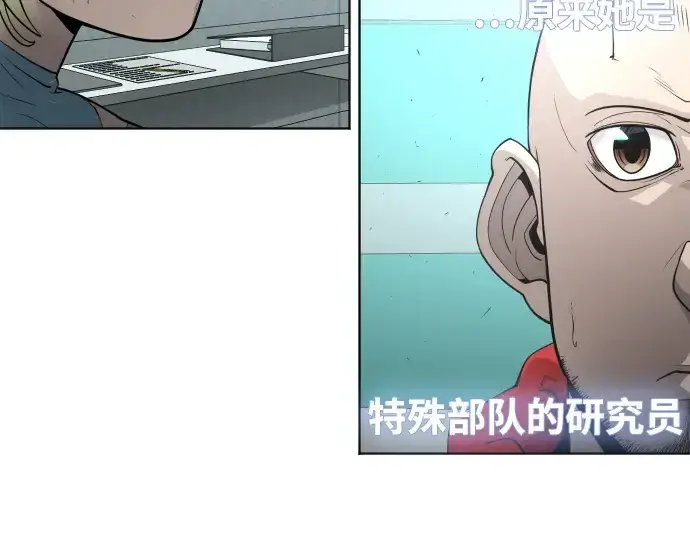 漫画《超人的时代》第二季 第4话第46张图