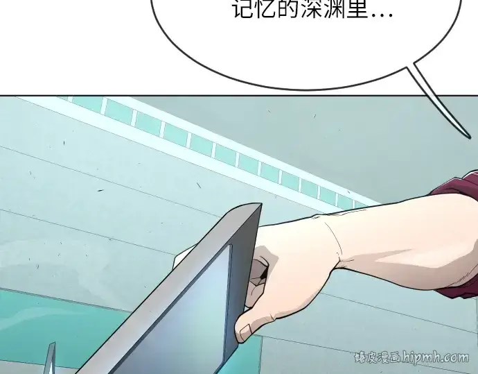 漫画《超人的时代》第二季 第4话第48张图