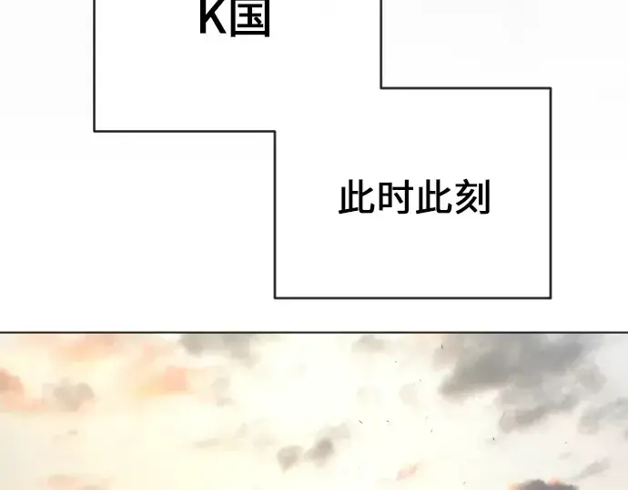 漫画《超人的时代》第二季 第4话第60张图