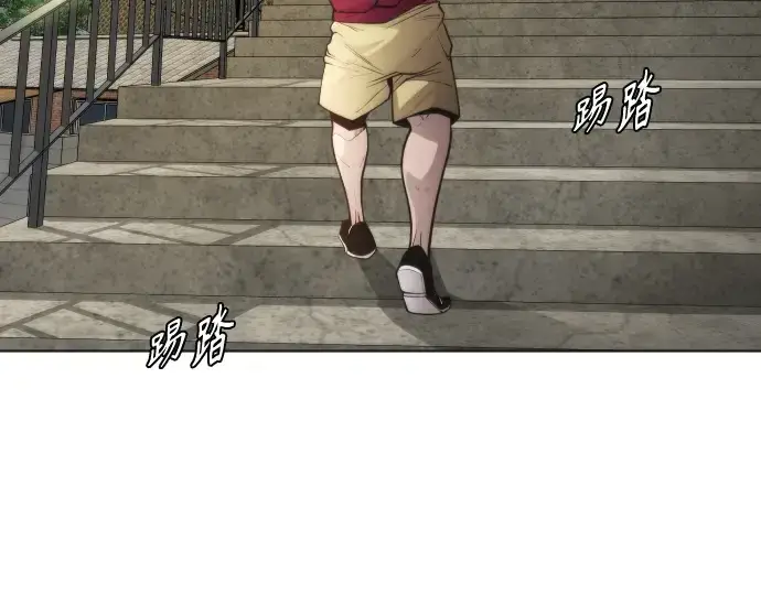 漫画《超人的时代》第二季 第4话第62张图