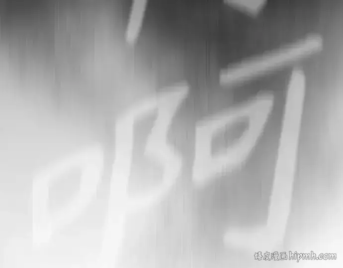 漫画《超人的时代》第二季 第4话第80张图