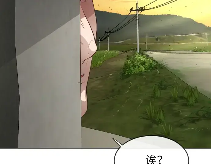 漫画《超人的时代》第二季 第4话第98张图