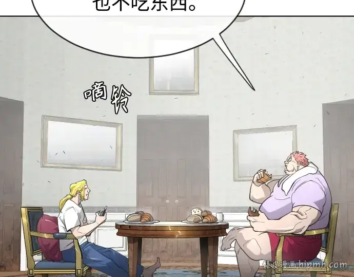 漫画《超人的时代》第二季 第5话第120张图