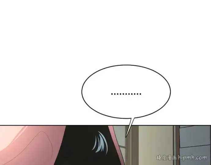 漫画《超人的时代》第二季 第5话第144张图