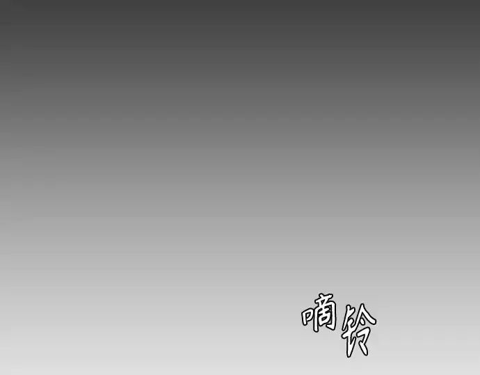 漫画《超人的时代》第二季 第5话第146张图