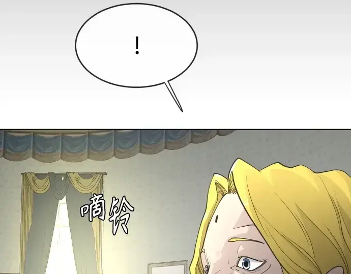 漫画《超人的时代》第二季 第5话第147张图