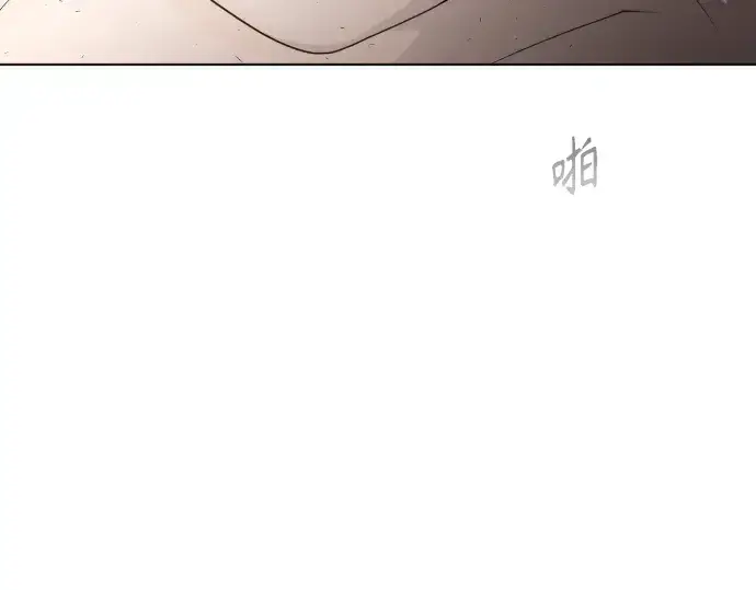 漫画《超人的时代》第二季 第5话第15张图