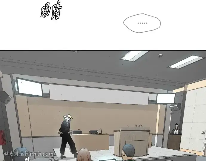 漫画《超人的时代》第二季 第5话第16张图
