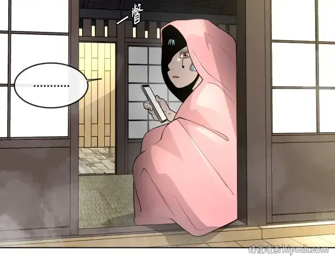 漫画《超人的时代》第二季 第5话第160张图