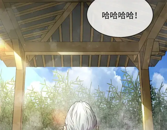 漫画《超人的时代》第二季 第5话第165张图