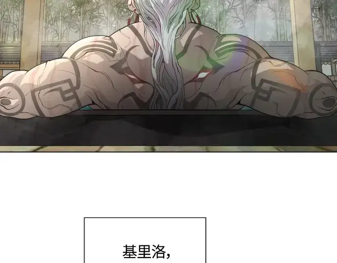 漫画《超人的时代》第二季 第5话第166张图
