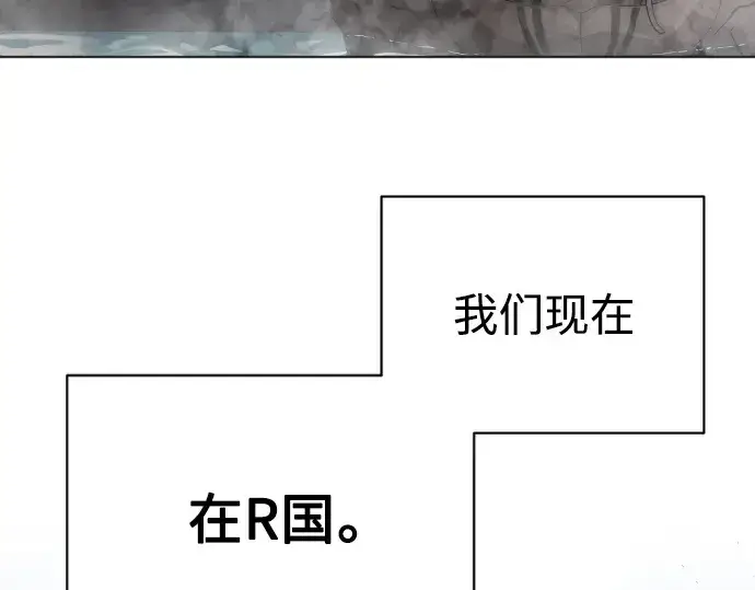 漫画《超人的时代》第二季 第5话第170张图