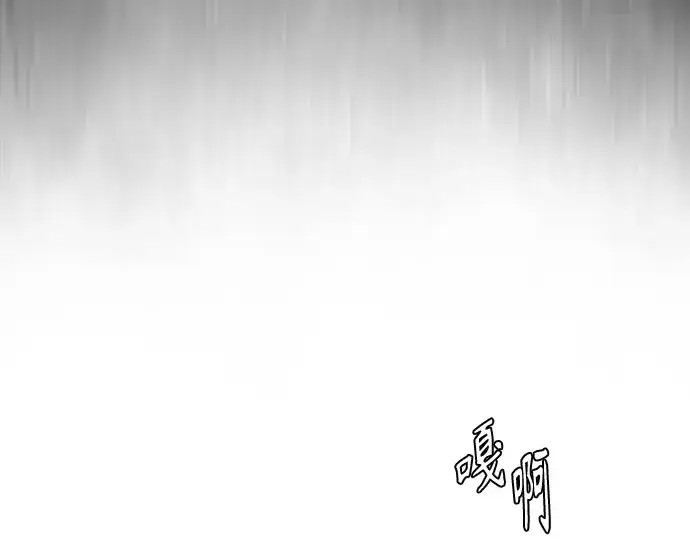 漫画《超人的时代》第二季 第5话第205张图