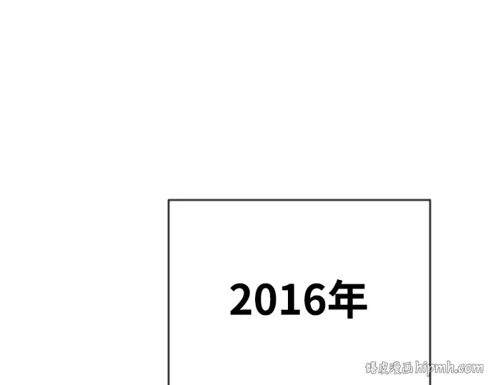 漫画《超人的时代》第二季 第5话第208张图
