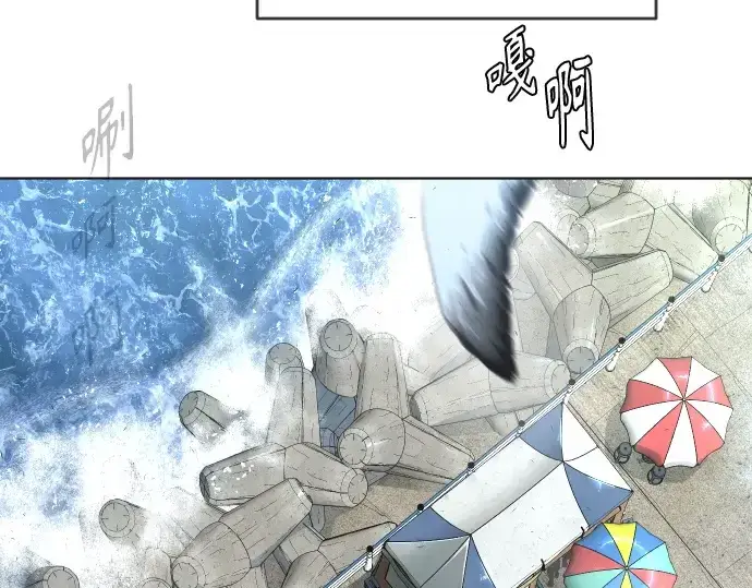 漫画《超人的时代》第二季 第5话第209张图