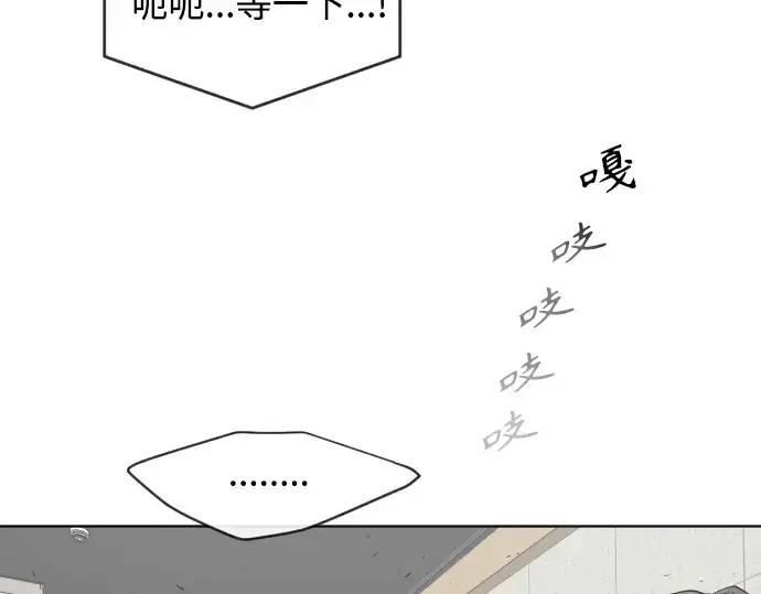漫画《超人的时代》第二季 第5话第23张图