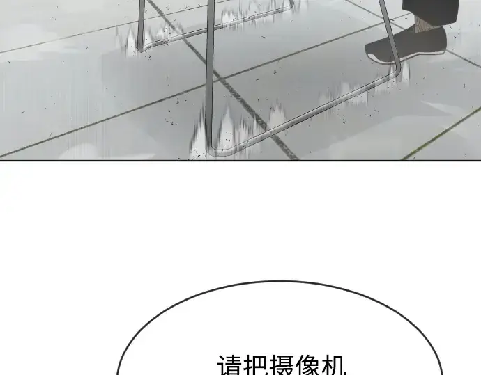 漫画《超人的时代》第二季 第5话第31张图