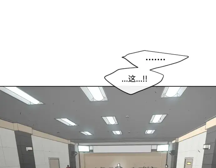 漫画《超人的时代》第二季 第5话第35张图