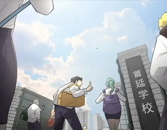漫画《超人的时代》第二季 第5话第45张图