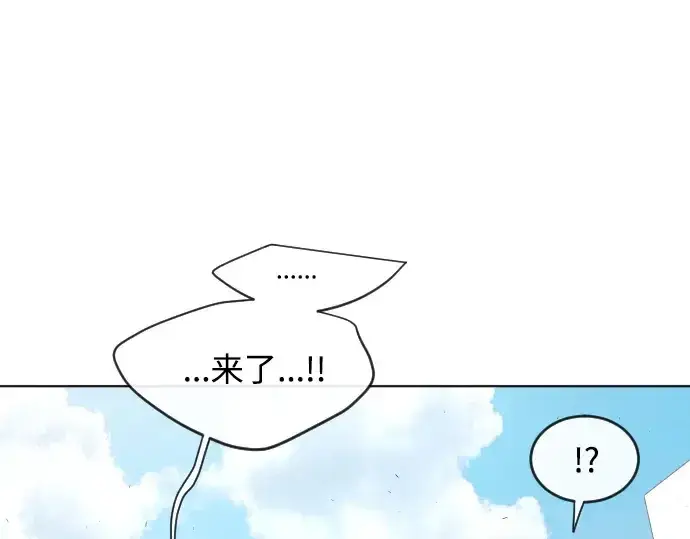 漫画《超人的时代》第二季 第5话第50张图