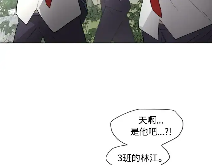 漫画《超人的时代》第二季 第5话第52张图