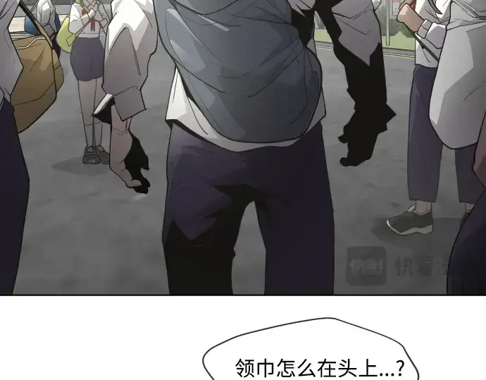 漫画《超人的时代》第二季 第5话第55张图