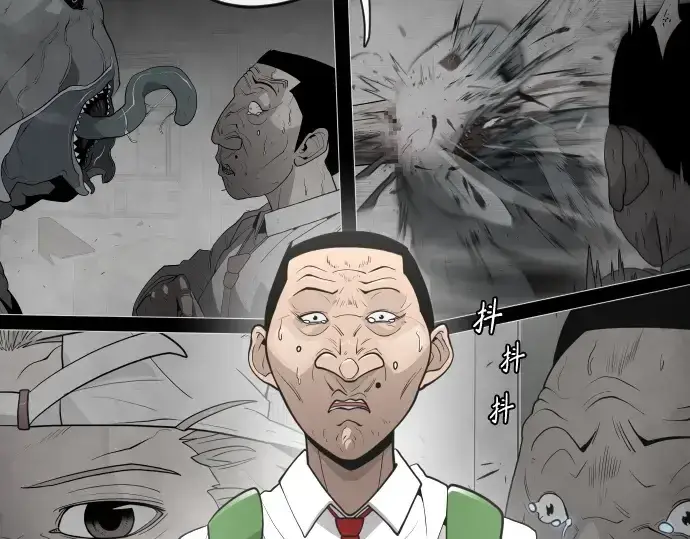 漫画《超人的时代》第二季 第5话第63张图