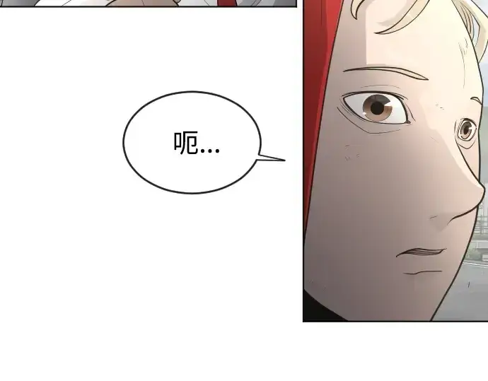 漫画《超人的时代》第二季 第5话第67张图