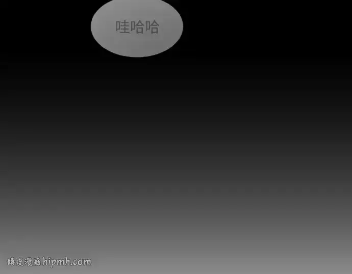 漫画《超人的时代》第二季 第5话第80张图