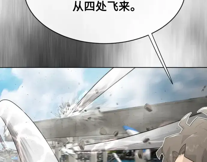 漫画《超人的时代》第二季 第6话第137张图
