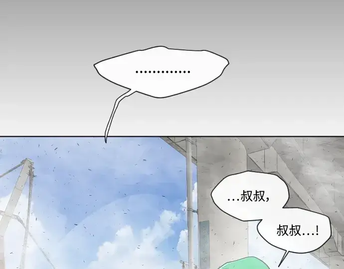漫画《超人的时代》第二季 第6话第148张图