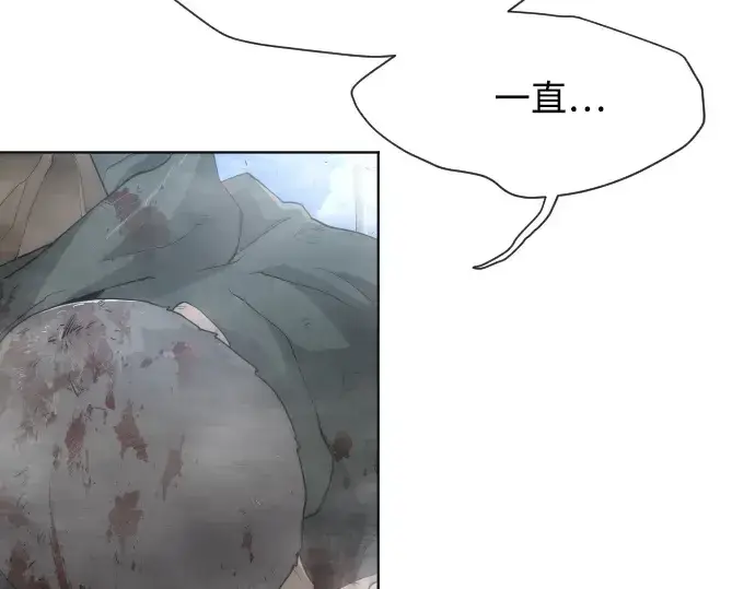 漫画《超人的时代》第二季 第6话第151张图