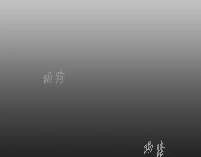 漫画《超人的时代》第二季 第6话第154张图