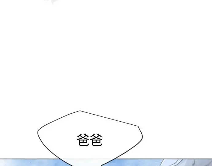 漫画《超人的时代》第二季 第6话第172张图