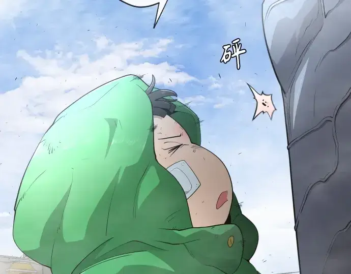 漫画《超人的时代》第二季 第6话第173张图