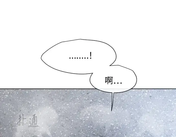漫画《超人的时代》第二季 第6话第175张图