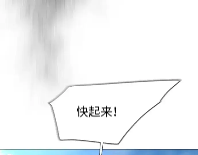 漫画《超人的时代》第二季 第6话第201张图